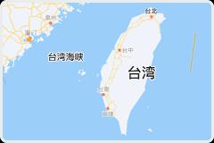 台湾国旗